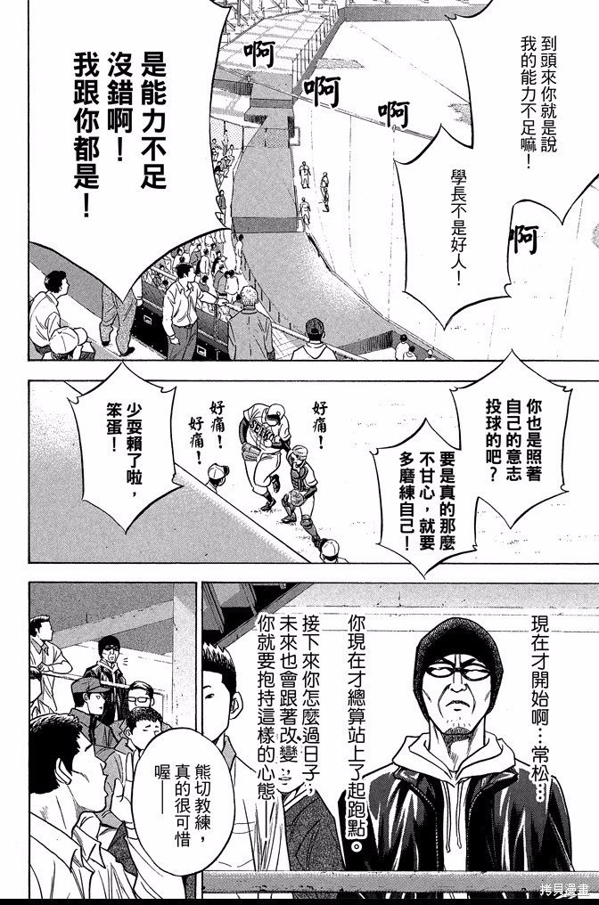 第40卷