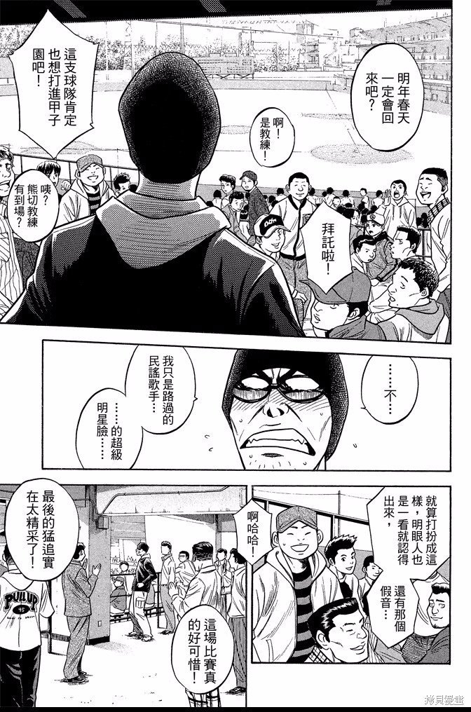 第40卷