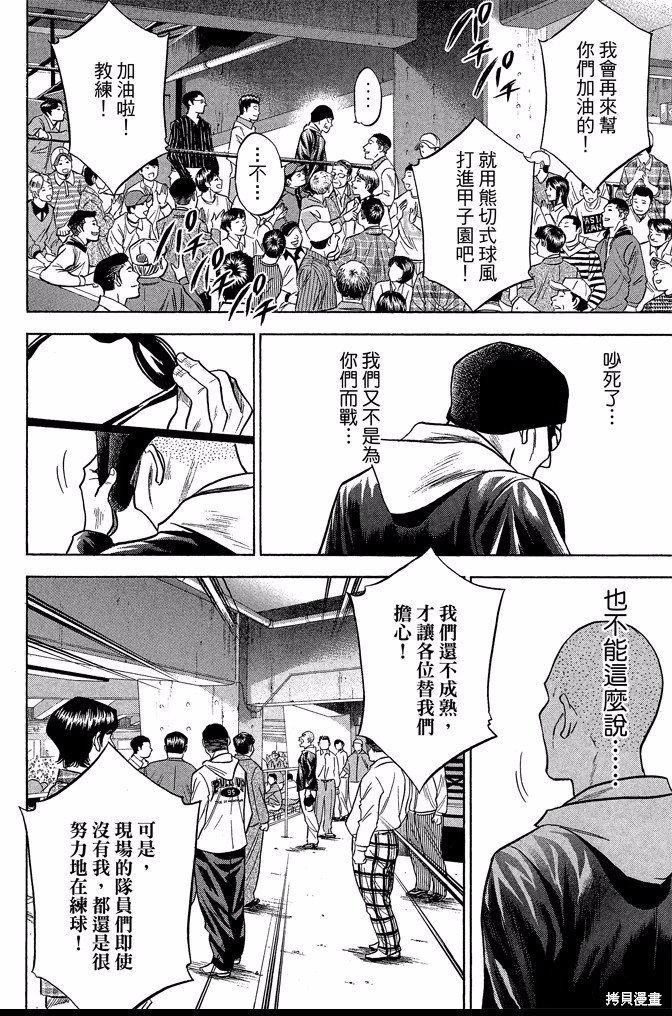 第40卷