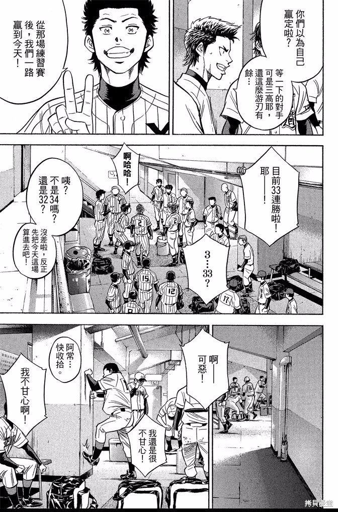 第40卷