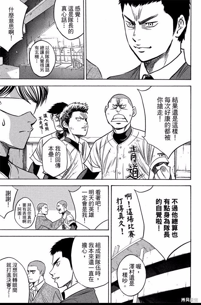 第40卷