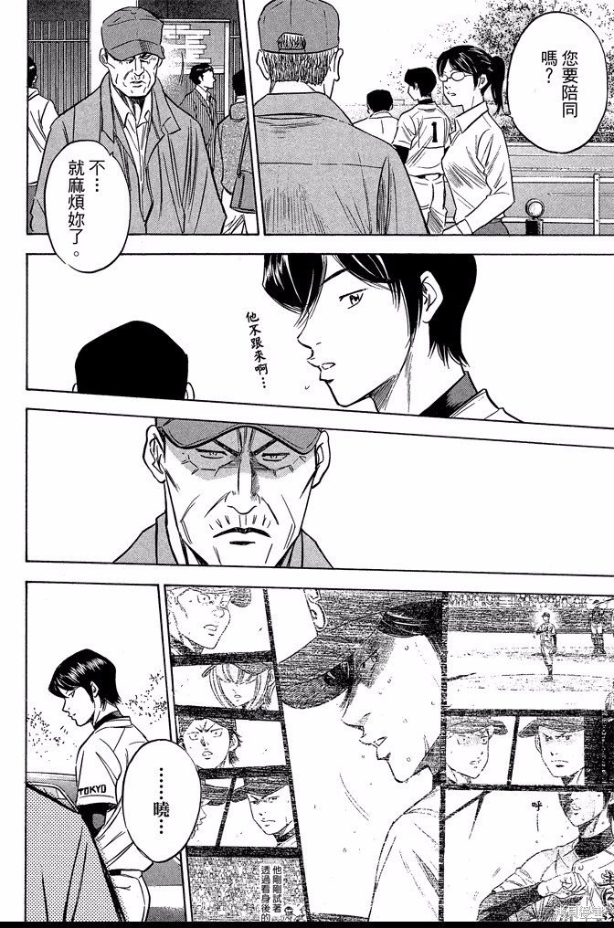 第40卷