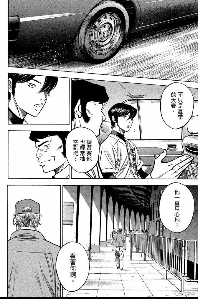 第40卷