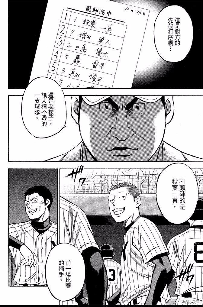 第40卷