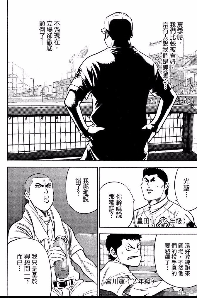 第40卷