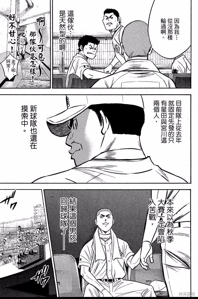 第40卷