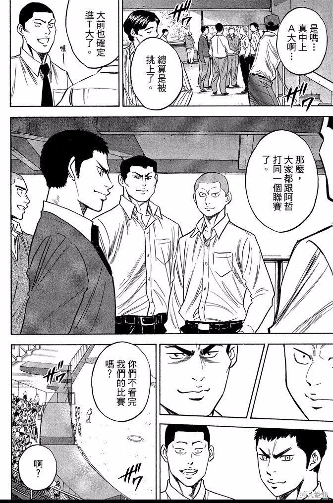 第40卷