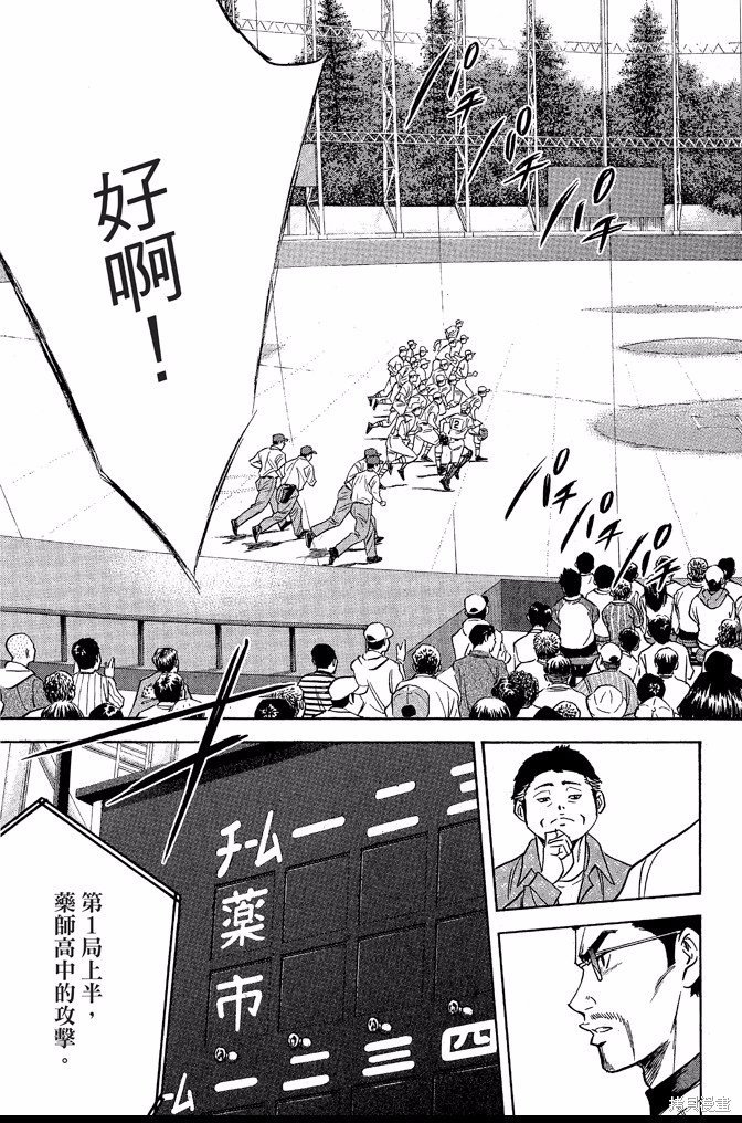 第40卷
