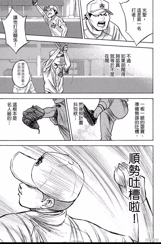 第40卷