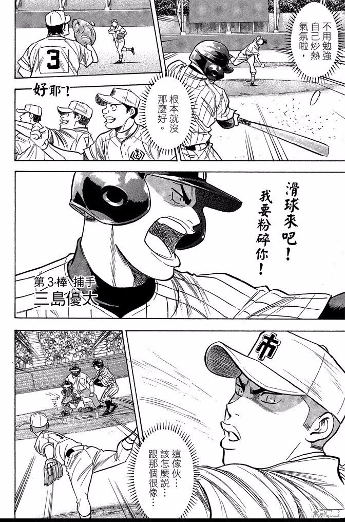 第40卷