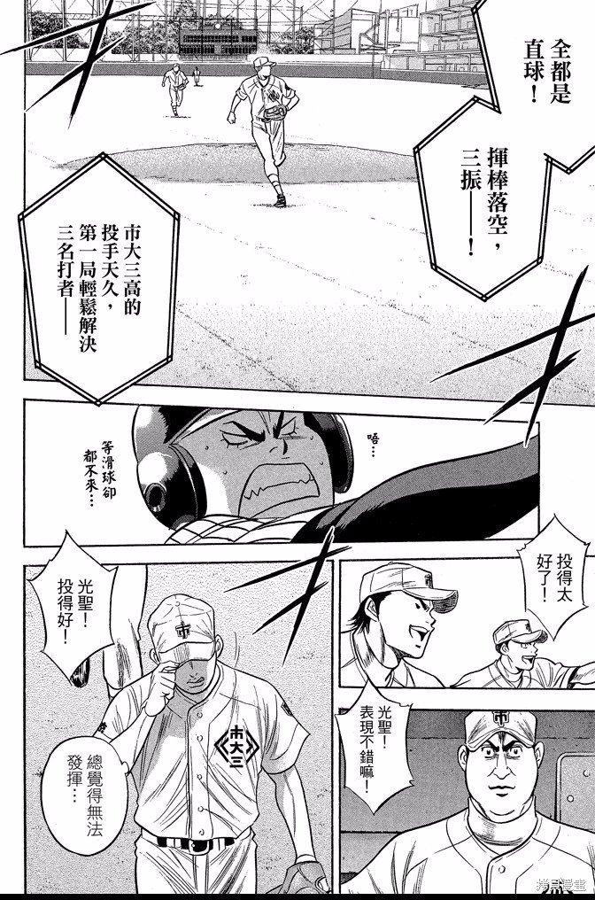 第40卷