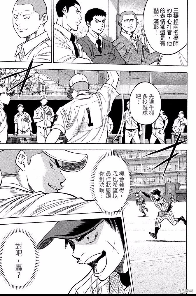 第40卷