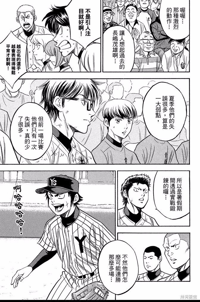 第40卷