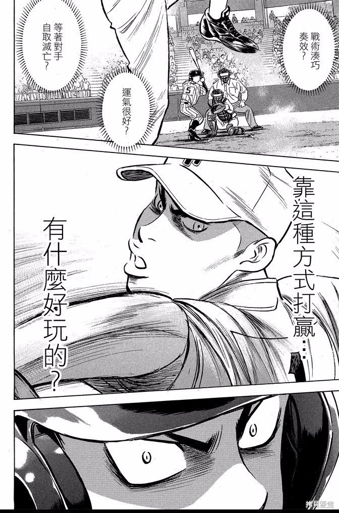 第40卷