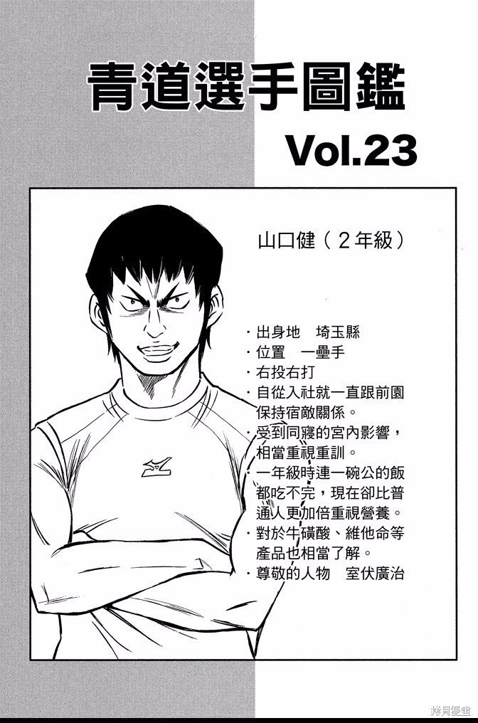 第40卷