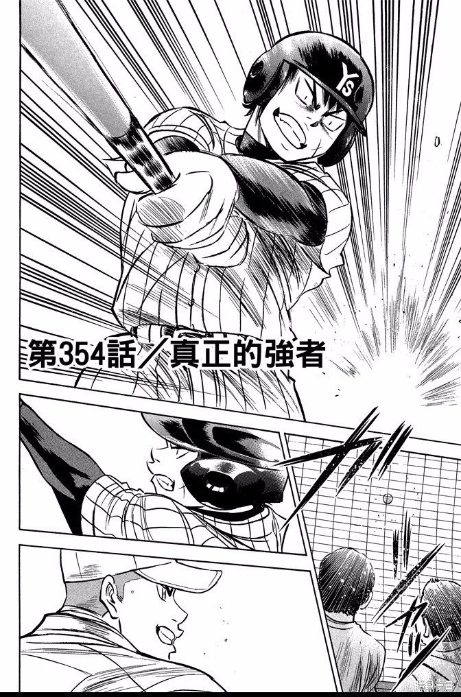 第40卷