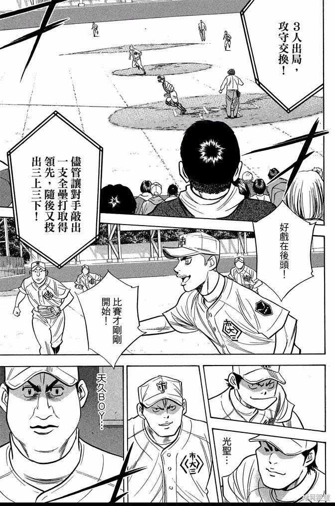 第40卷