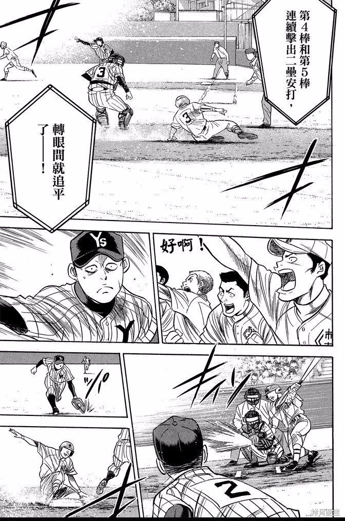 第40卷
