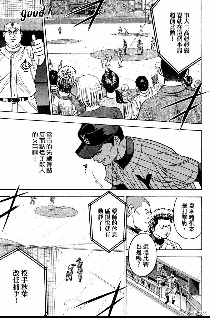 第40卷