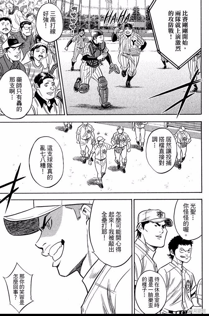 第40卷
