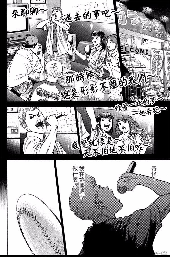 第40卷