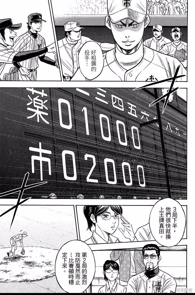 第40卷