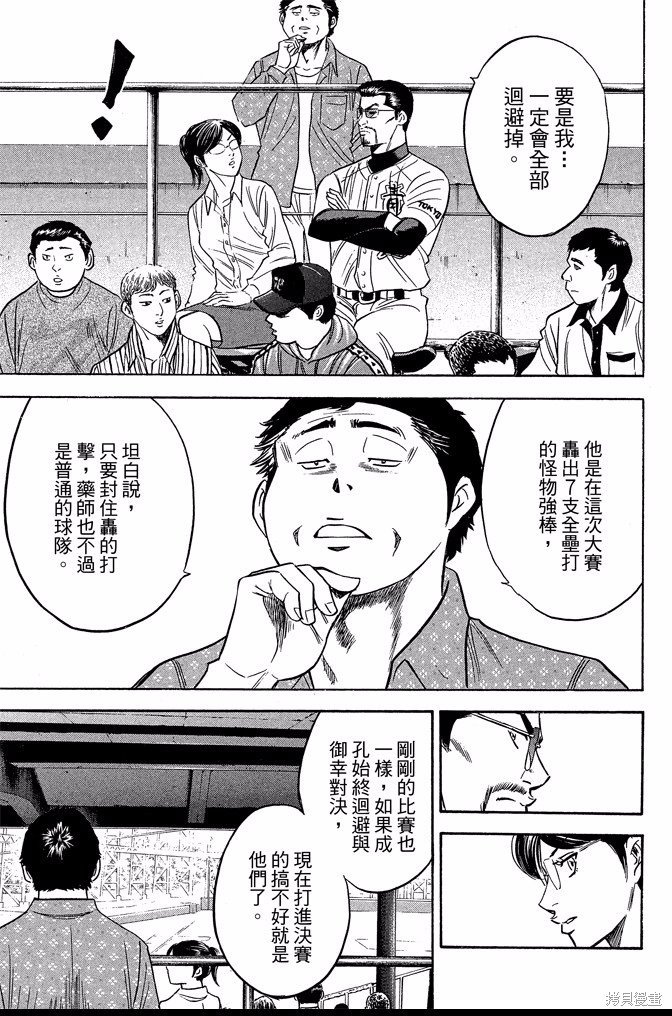 第40卷