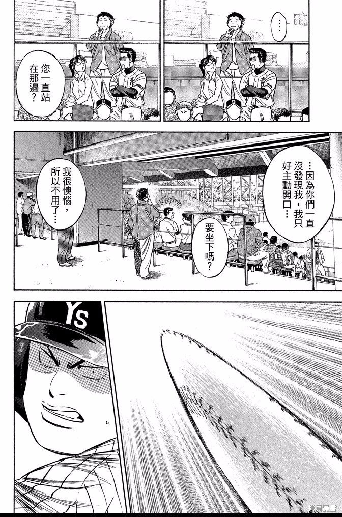 第40卷