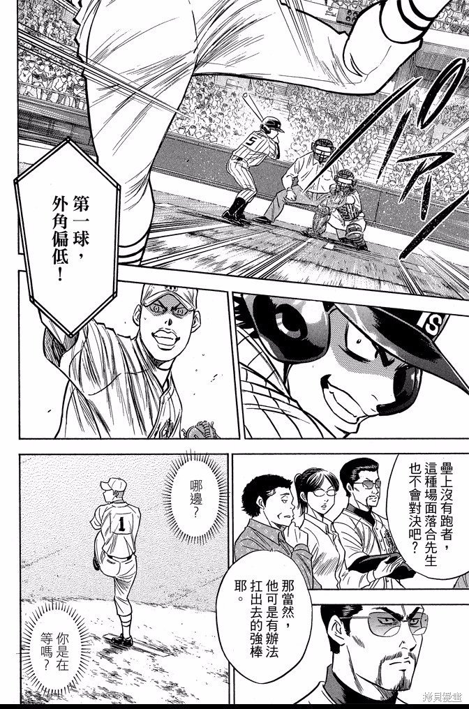 第40卷