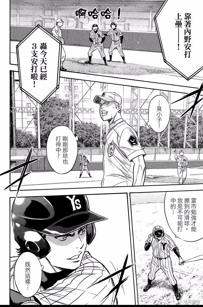 第40卷