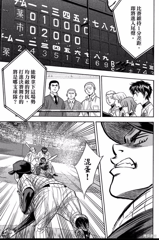 第40卷