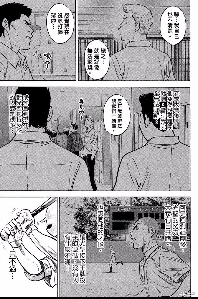第40卷
