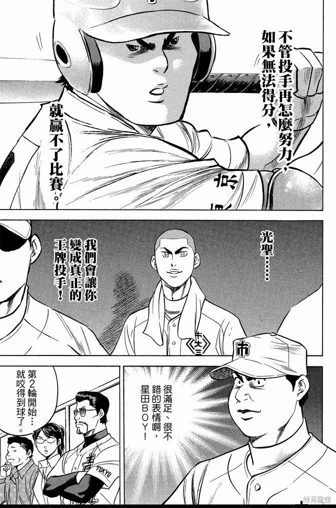 第40卷