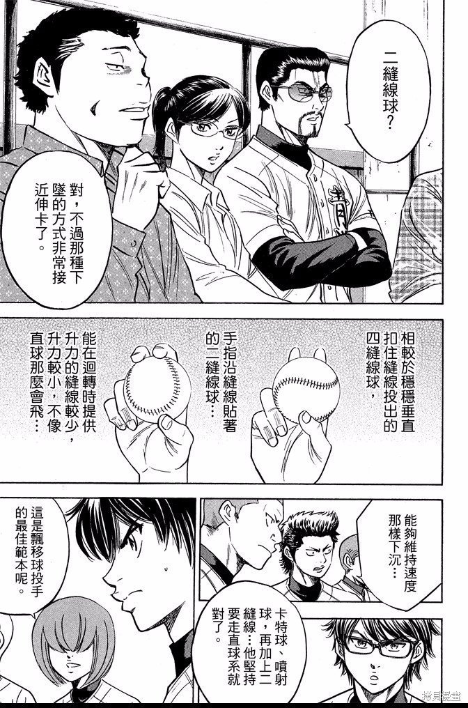 第40卷