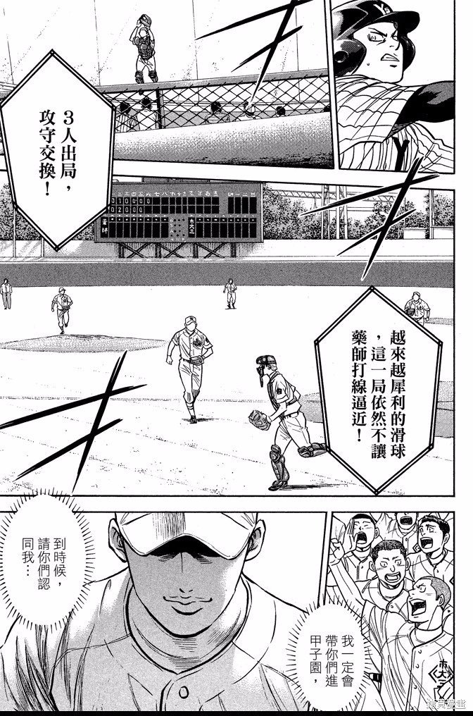 第40卷