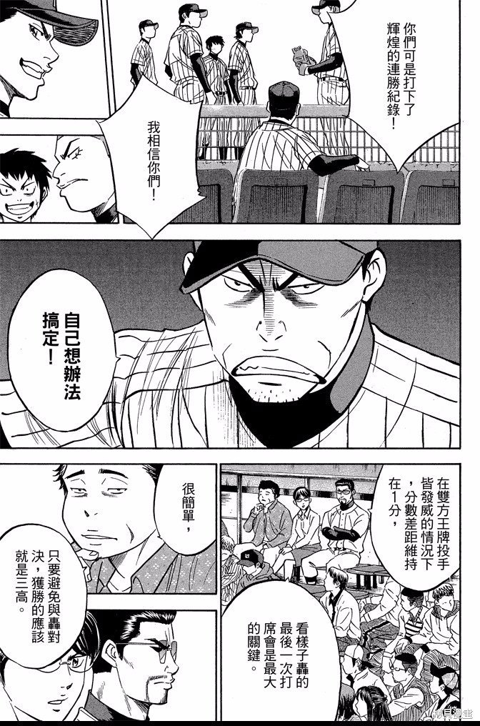 第40卷