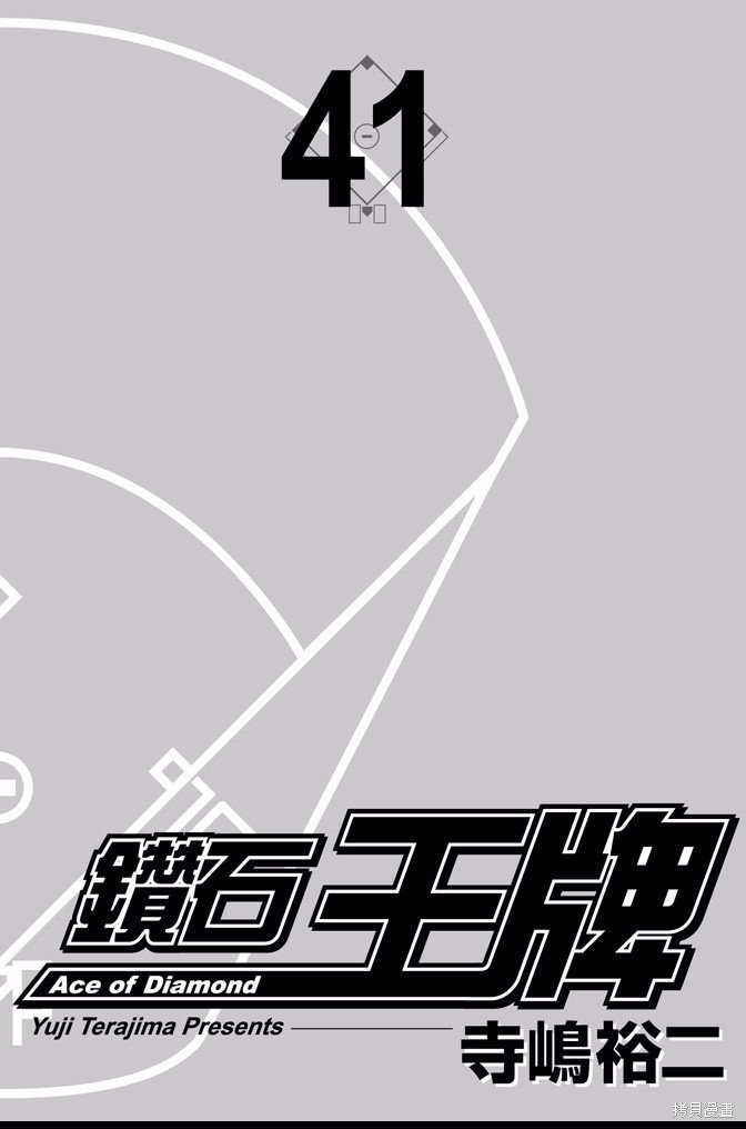 第41卷