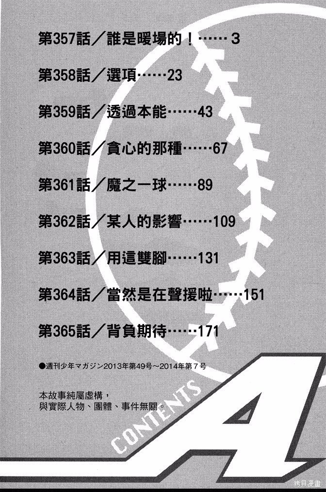 第41卷