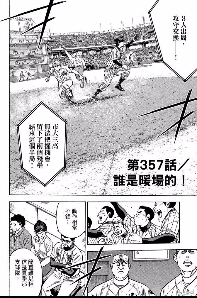 第41卷