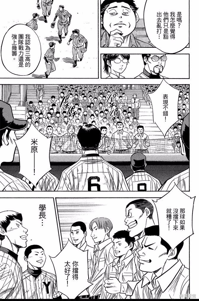 第41卷