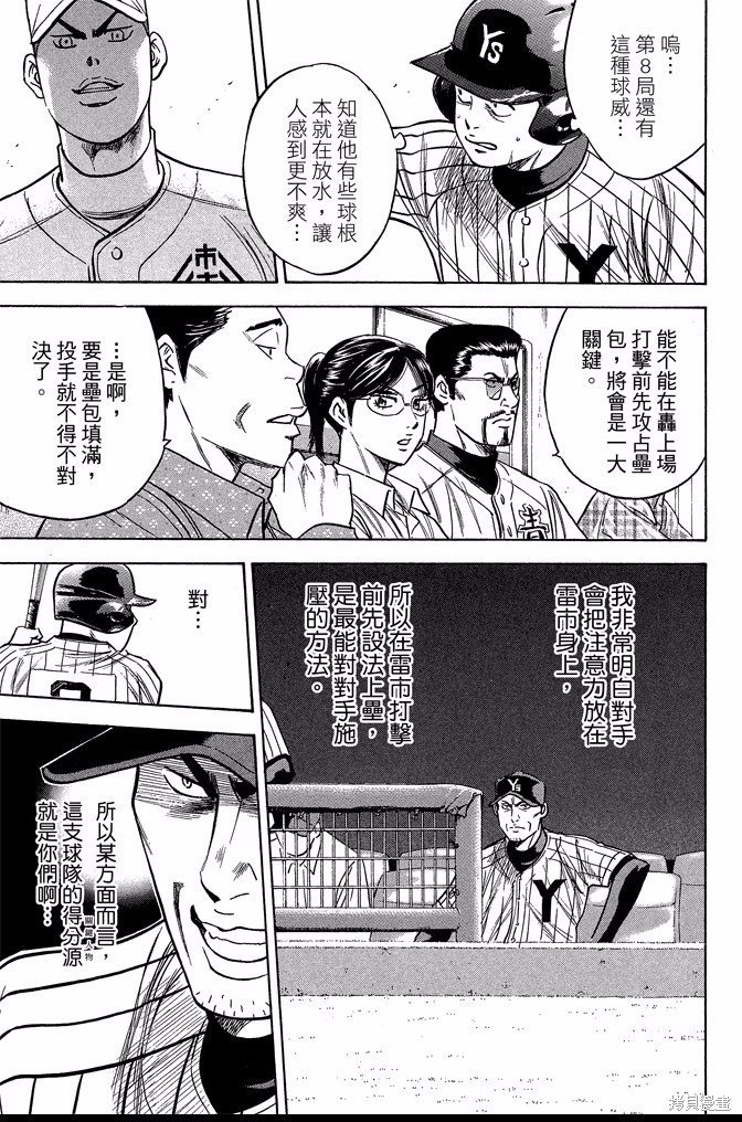 第41卷