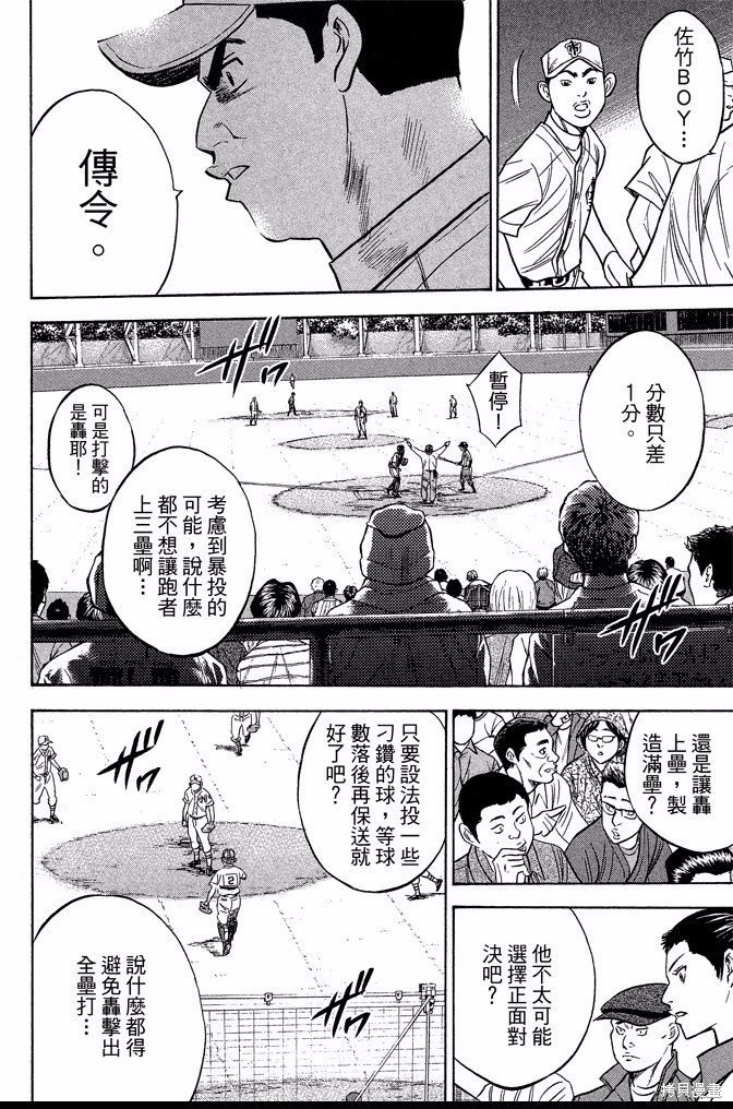 第41卷