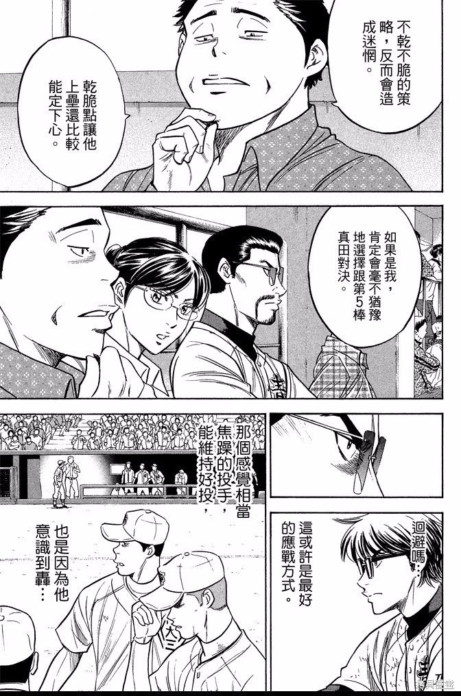 第41卷