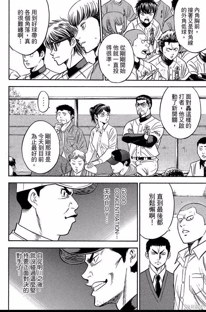 第41卷