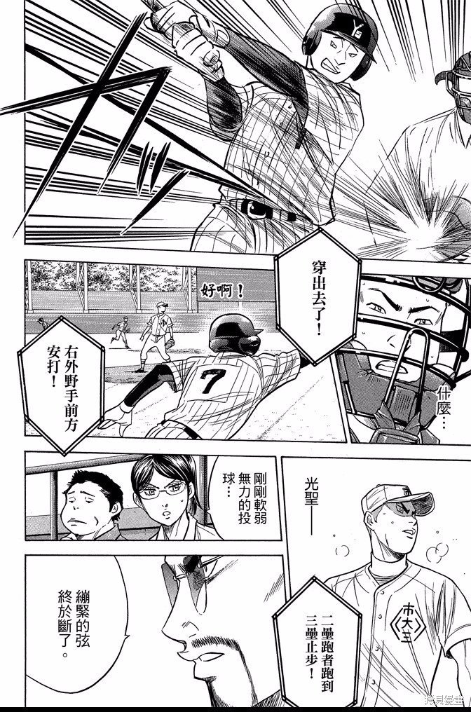 第41卷