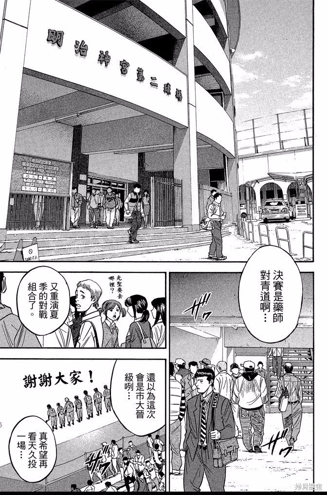 第41卷
