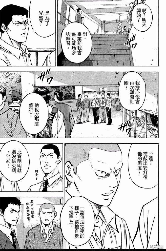 第41卷