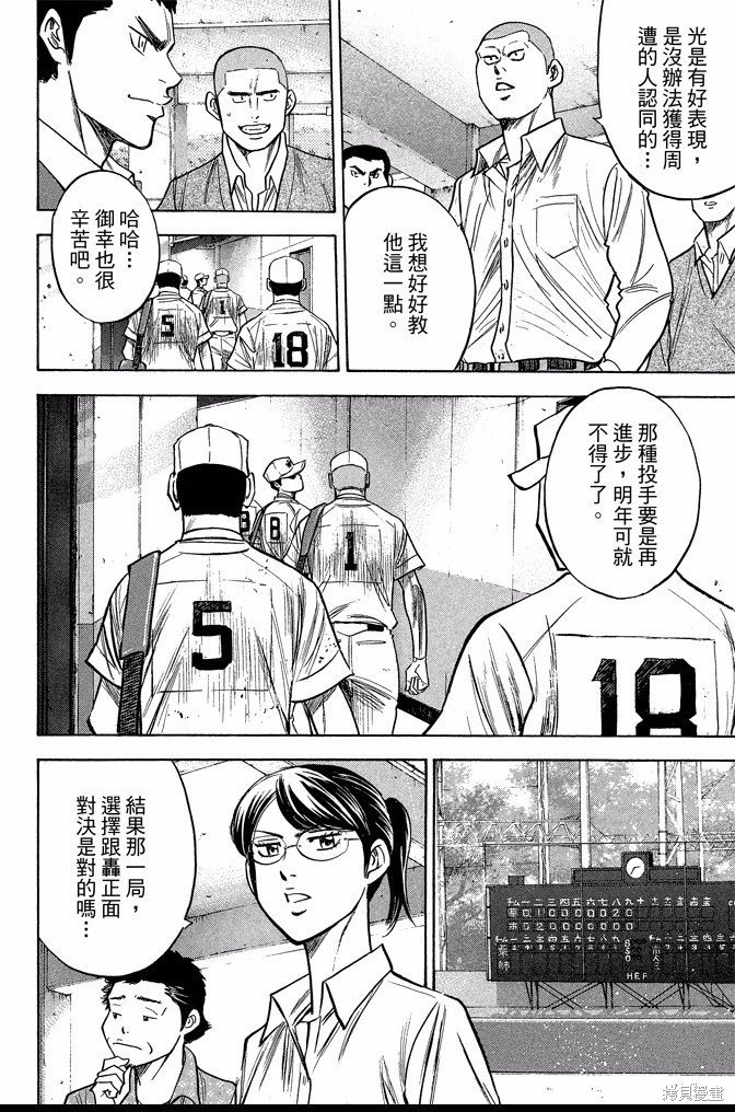 第41卷