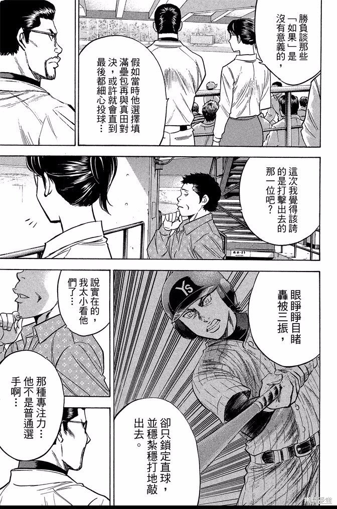 第41卷