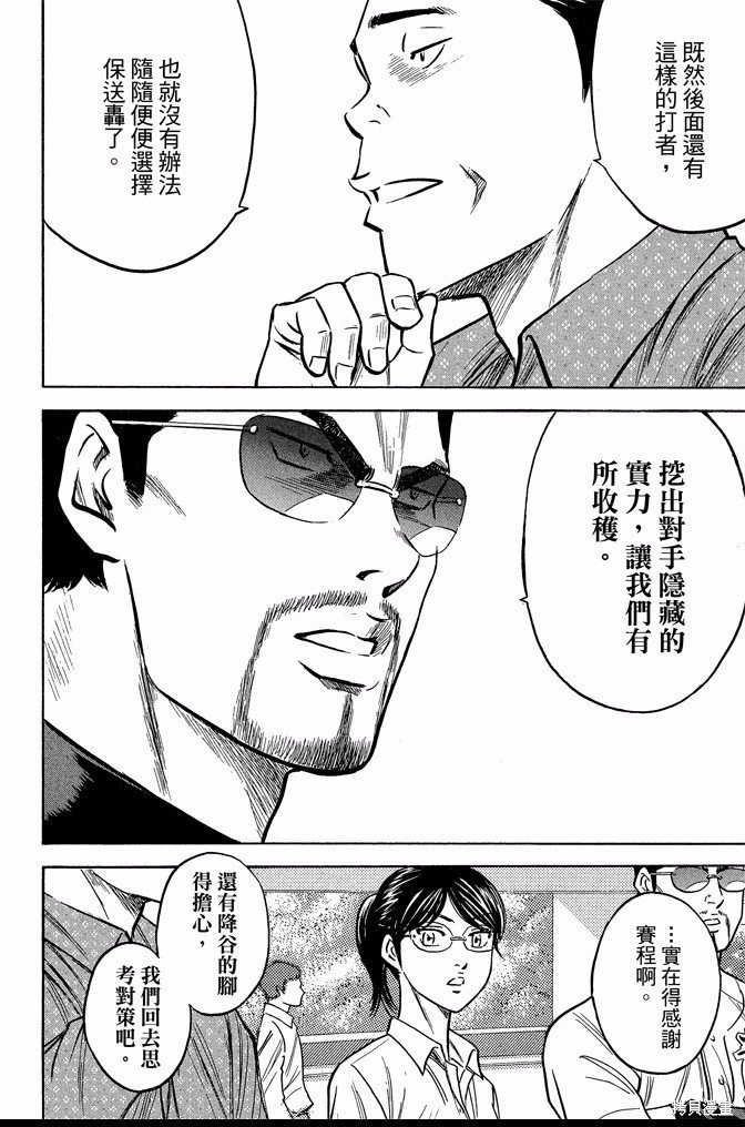第41卷